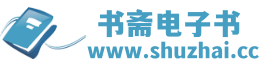 奇酷网,手机电子书下载乐园